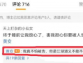 劲爆吃瓜爆料视频下载,幕后真相大曝光！