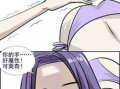 漫画艳遇,一场跨越时空的浪漫邂逅