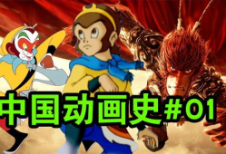 中国卡通漫画,卡通漫画中的中国故事与文化传承