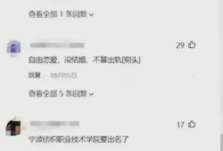 爆料吃瓜大学生视频,大学生吃瓜视频背后的真相与反思