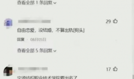爆料吃瓜大学生视频,大学生吃瓜视频背后的真相与反思