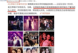最新吃瓜爆料蔡博欣视频,揭秘娱乐圈不为人知的幕后真相
