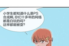 变性的漫画,变性角色的视觉叙事