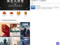 下载手机91看电视直播,畅享海量直播资源，尽在掌握