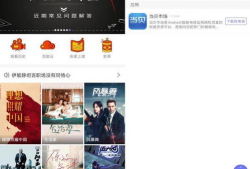 下载手机91看电视直播,畅享海量直播资源，尽在掌握