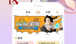 下载动漫视频,精彩视频下载回顾