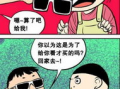 邪恶漫画大全3d,荒诞幽默，视觉盛宴