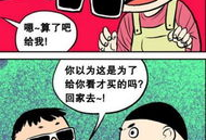 邪恶漫画大全3d,荒诞幽默，视觉盛宴