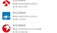 91手机电视直播去广告,畅享无广告观影体验