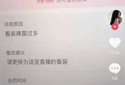 抖音爆料吃瓜在线播放,吃瓜在线直播，揭秘娱乐圈幕后故事