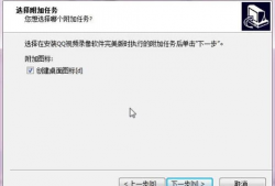 QQ视频录像,一镜到底，重温难忘时光