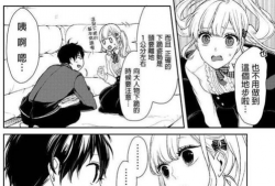 日本恋爱漫画推荐,盘点日本恋爱漫画中的甜蜜瞬间与心动故事