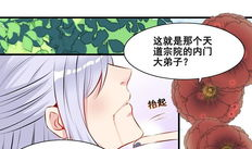 小蓝吃瓜爆料双男主,小蓝爆料双男主神秘恋情