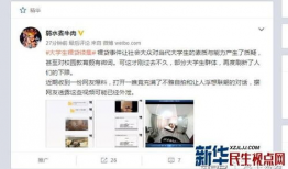 爆料吃瓜大学生视频,大学生吃瓜视频背后的真相与反思