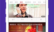 91在线视频在线观看,畅享海量影视资源，轻松在线观看
