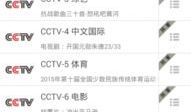 91手机电视直播去广告,畅享无广告观影体验