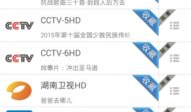 91手机电视直播去广告,畅享无广告观影体验