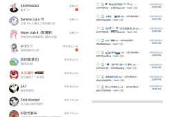 吃瓜爆料qq群免费加入,免费加入吃瓜爆料QQ群，畅享独家资讯盛宴！
