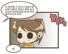 便利店店长动漫,日常琐碎中的温馨守护