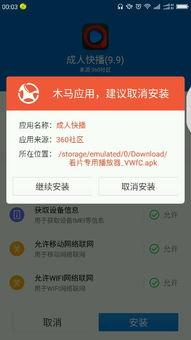 黄色视频下载软件,功能解析与风险警示