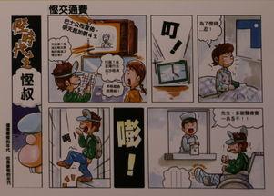 香港漫画家,描绘东方魔幻世界的艺术传奇