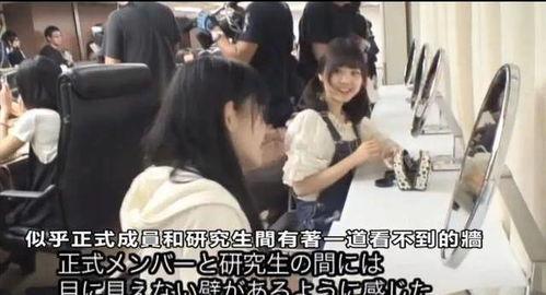 日本指交视频,一场令人震惊的视觉冲击